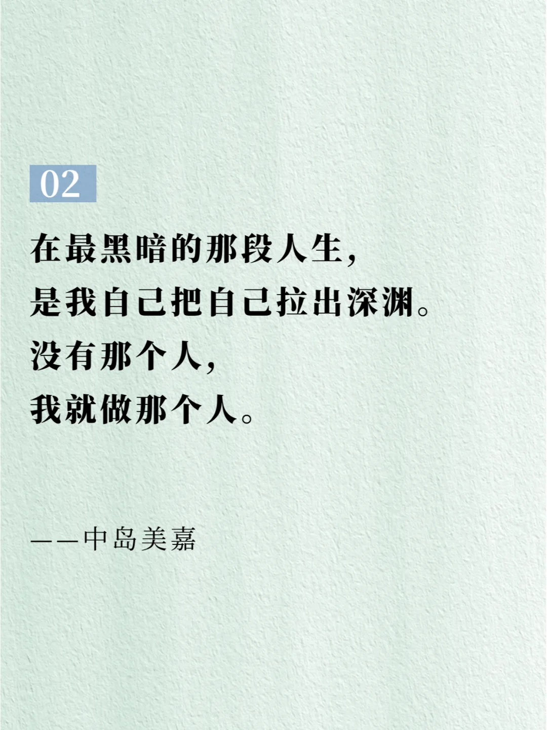 ✨好暖心的治愈系文案，给生活一点甜！