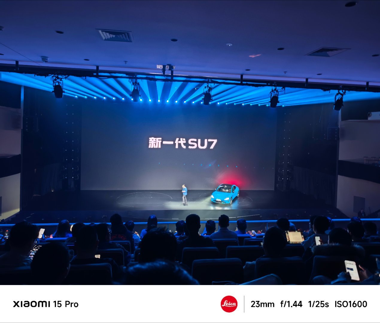 小米发布会兄弟们，不说了谁能安慰安慰我小米新SU7