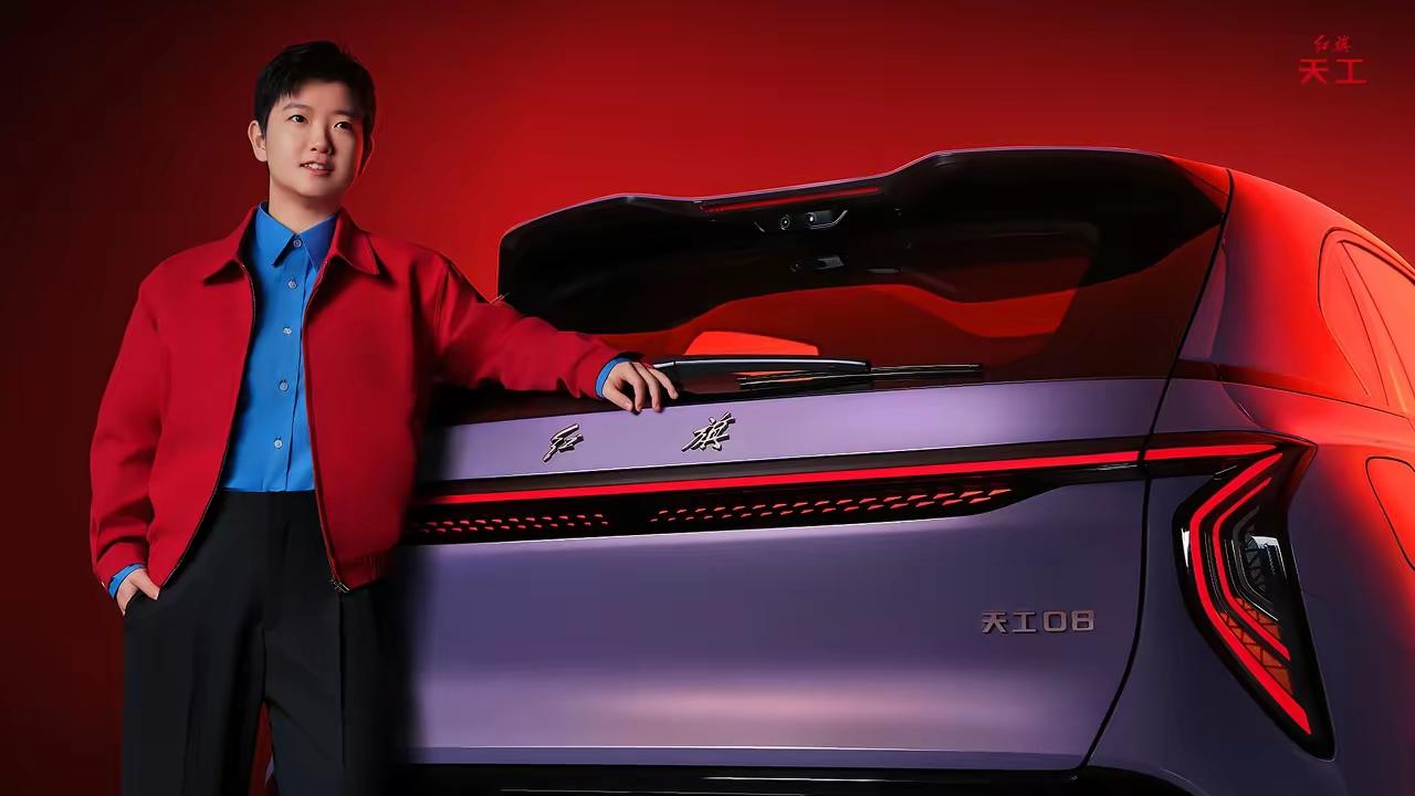 风向变了！红旗天工05以16万出头的价格引发美、德、法等多国媒体关注。以往西方媒