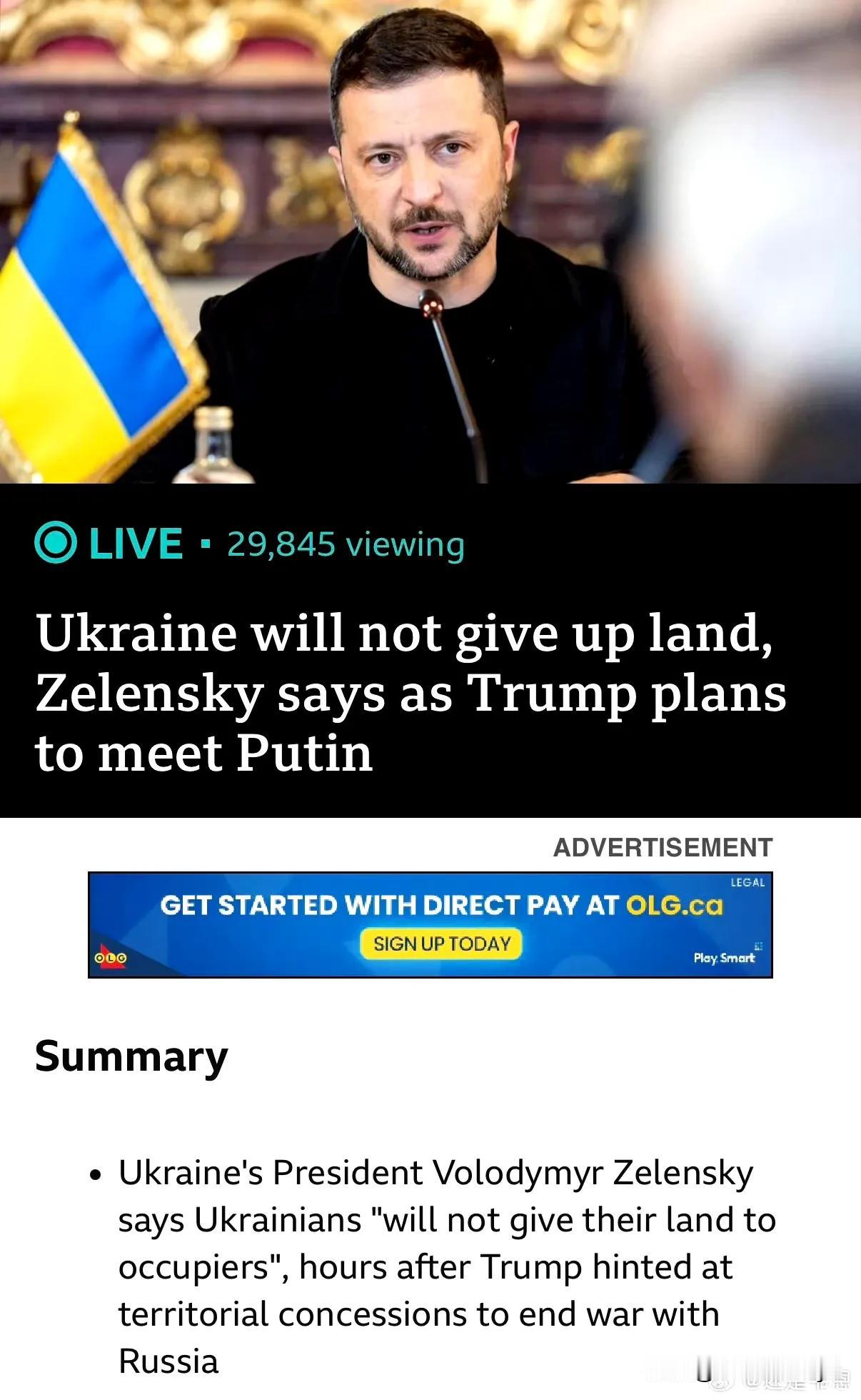 泽连斯基:
“不会把自己的土地让给占领者”

Zelensky表示，没有乌克兰的