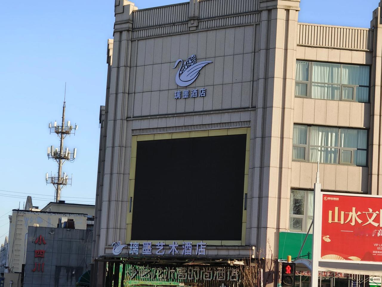 淄川一大酒店更名！

位于淄博市淄川区松龄东路和淄城东路交汇处的原艺龙米高时尚酒