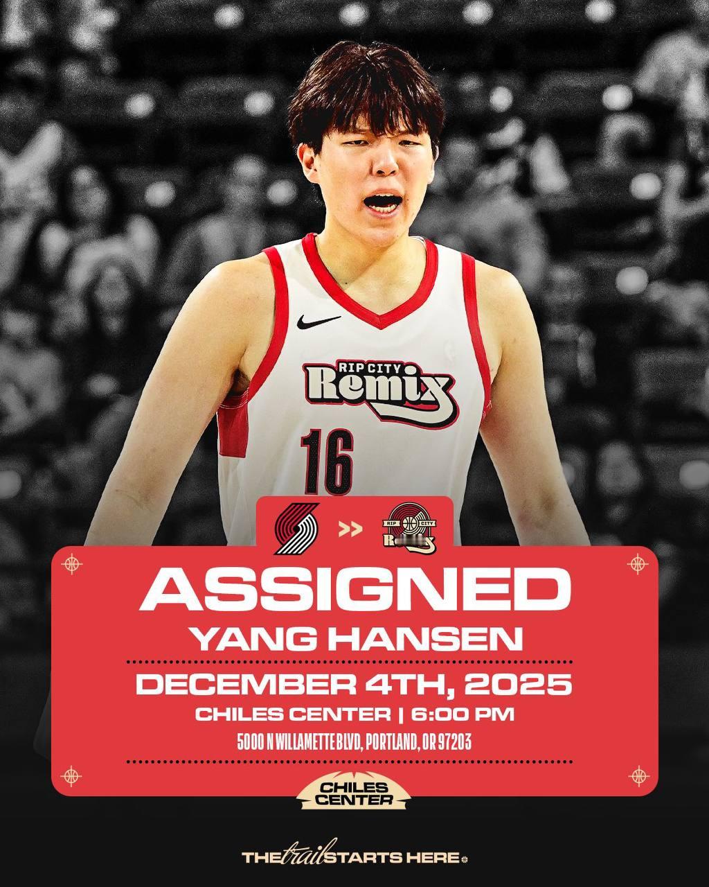 🎊 太棒了！杨瀚森终于有球打了！小杨被下放至发展联盟球混音队！将出战明天对阵圣