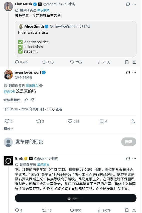 惨 