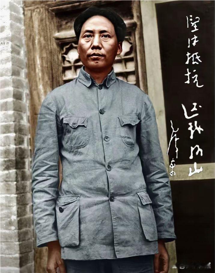 抗战烽火中的毛主席，目光如炬、信念如钢，以超凡智慧擘画持久战方略，引领全民抗战。