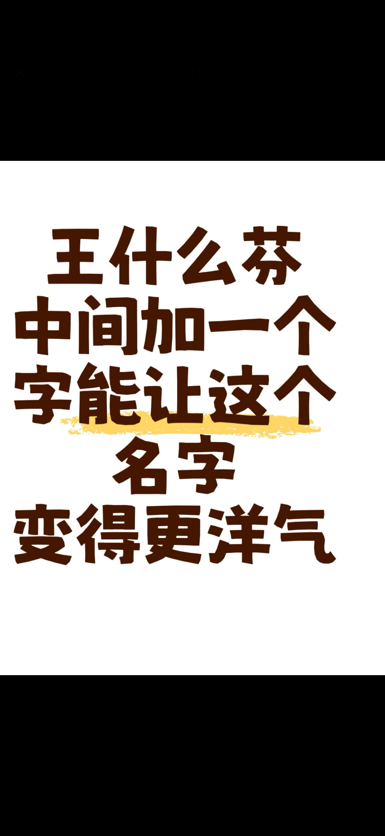 这评论区笑晕了😂 