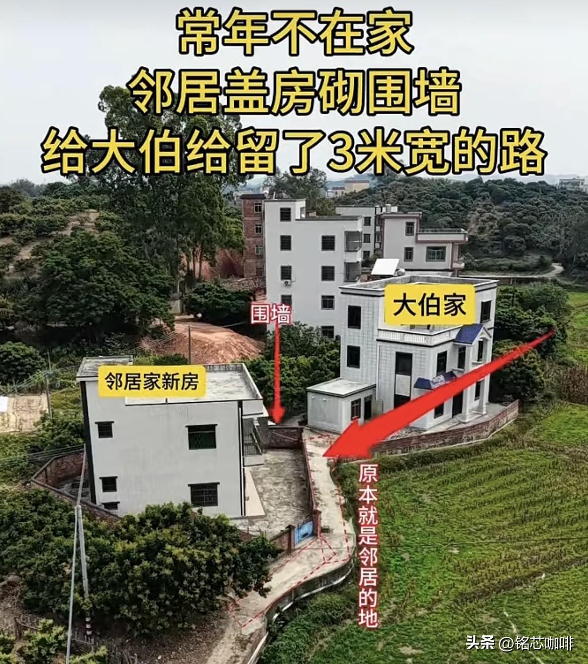 常年不在家，邻居盖房砌围墙，
给大伯家给留了3米宽的路。
邻居真有格局‼️