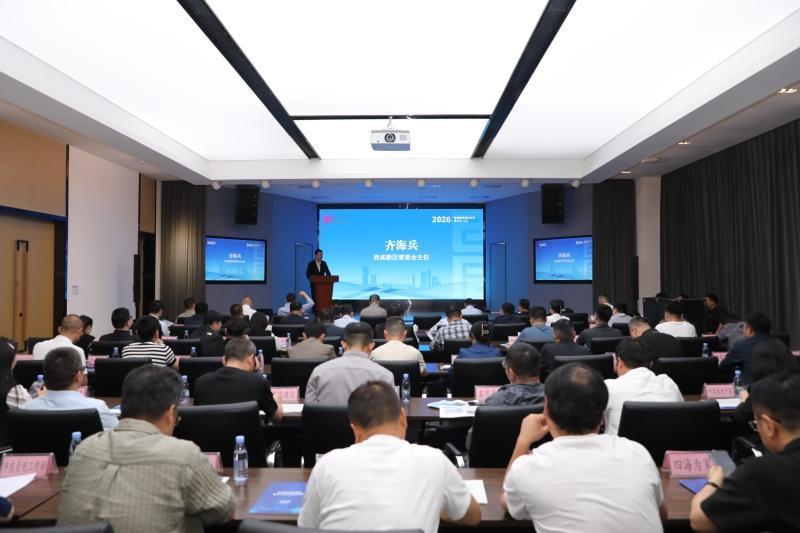 在2026年西咸新区推介会上西咸新区明确未来发展的四大核心板块：能源金贸区、沣东