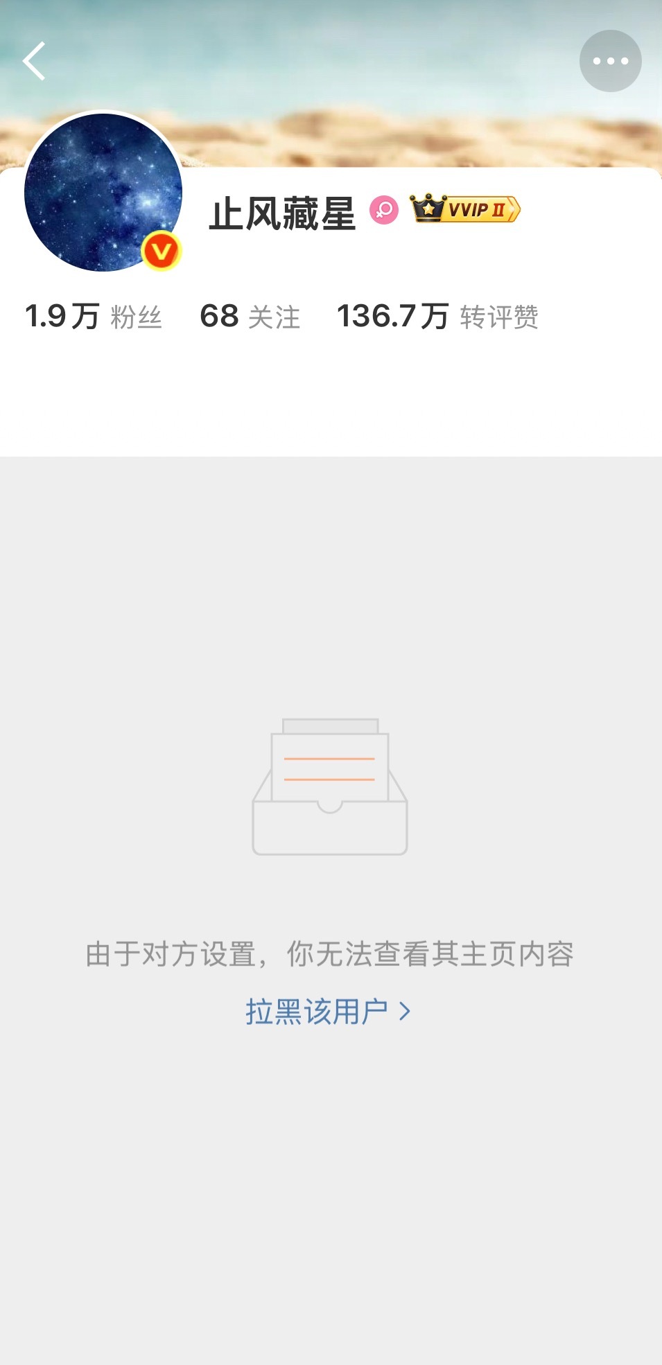 喜提毕业
