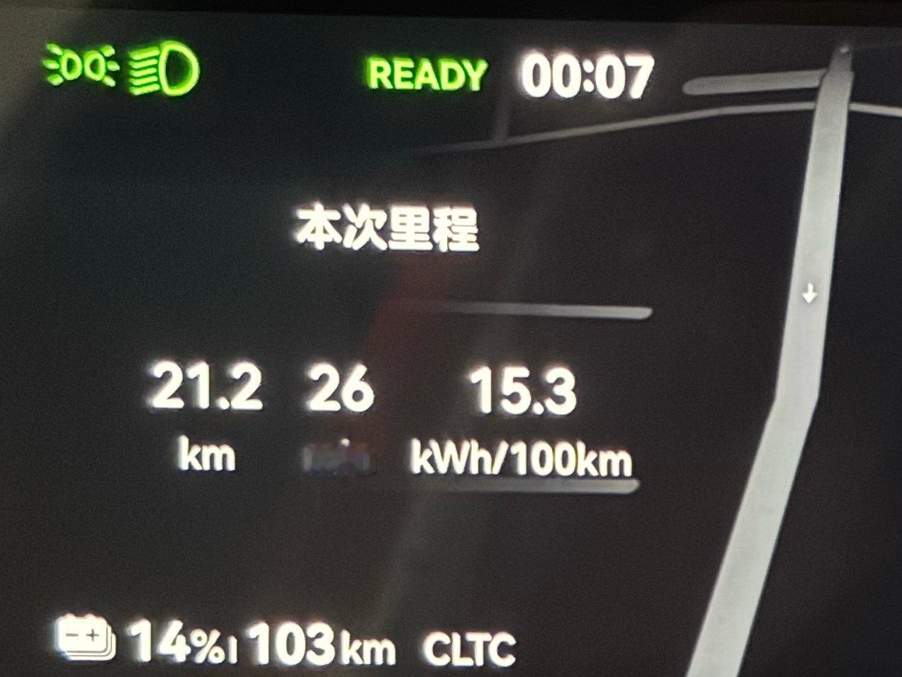 电车车主最爽的时刻:一天开了 400 公里，电量还剩14%，插枪一口气充满，电费