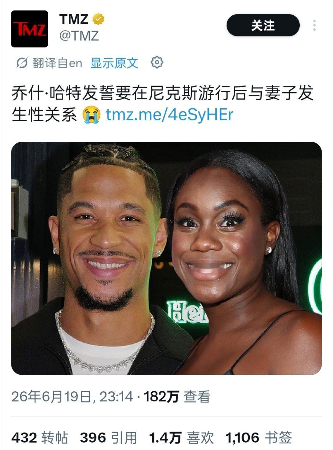 ▲哈特和女朋友发生关系，还得发誓，简直离谱了，这也值得让TMZ发个新闻，你们是准