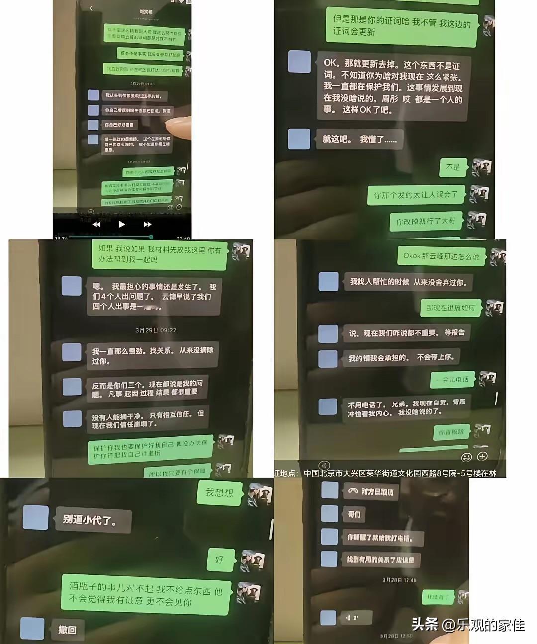 刘奕畅这个人，完全不经扒

因为一扒你就会发现，他在《无限超越班》里被导师批评“