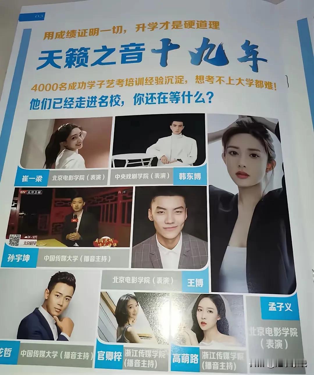 所以，孟子义，这不叫做“傻白甜”，而是叫做“书呆子”？

从傻白甜跨越到大学霸，