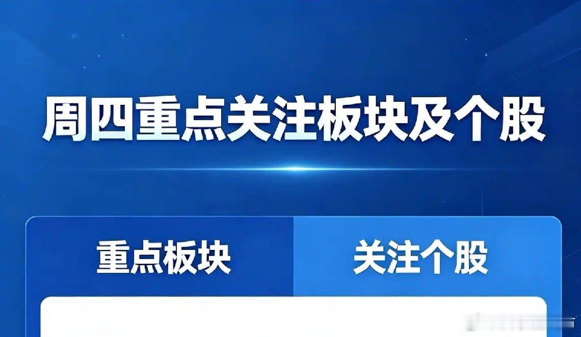 4月9日A股前瞻：算力、贵金属与高端制造三重主线解析一、AI算力与光模块板块：全
