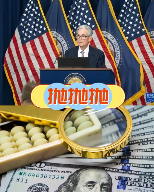 为啥大家都不爱持美债了？核心就是信用这东西透支太多，想再捡回来太难，以前美债是全