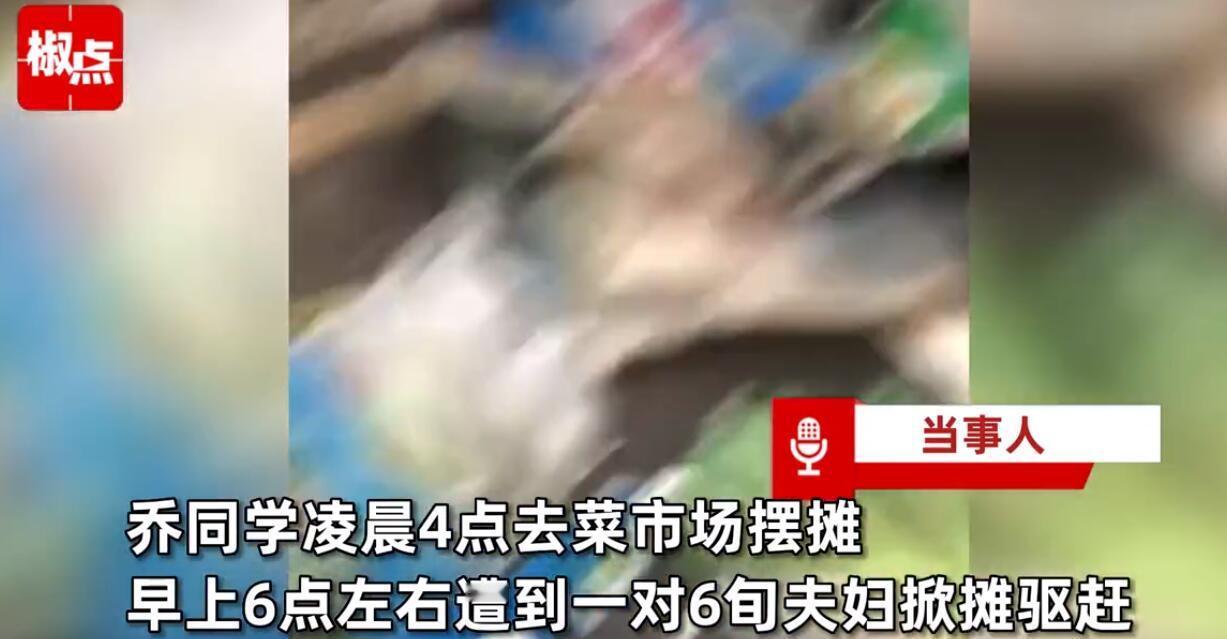 “士可杀不可辱”2023年4月，合肥一名985女研究生凌晨帮父亲卖莴笋，遭到6旬
