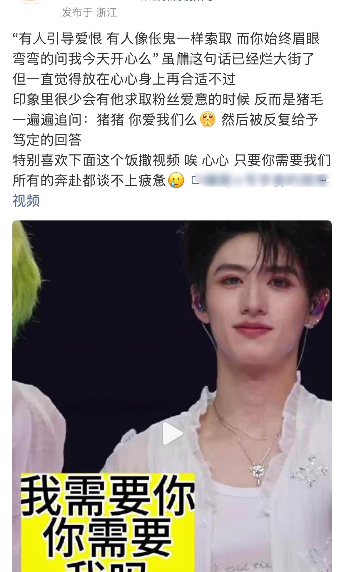 人皮子讨封来了，我日，小偷， 