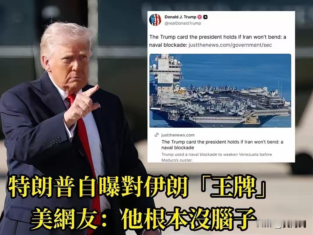 美军封锁霍尔木兹海峡！
你没看错，这次不是伊朗要封锁，而是美军即刻起封锁霍尔木兹