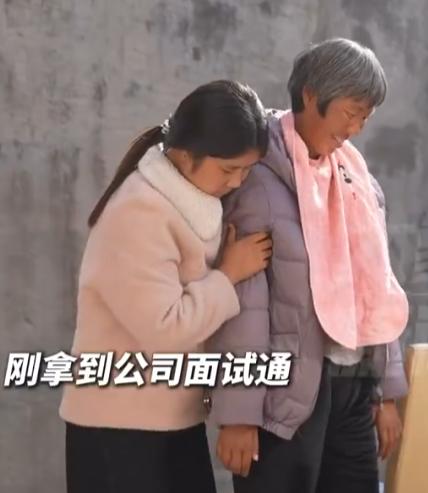 河南，一个刚刚拿到毕业证的女大学生，突然接到了家里的电话，立马放弃了已经面试通过