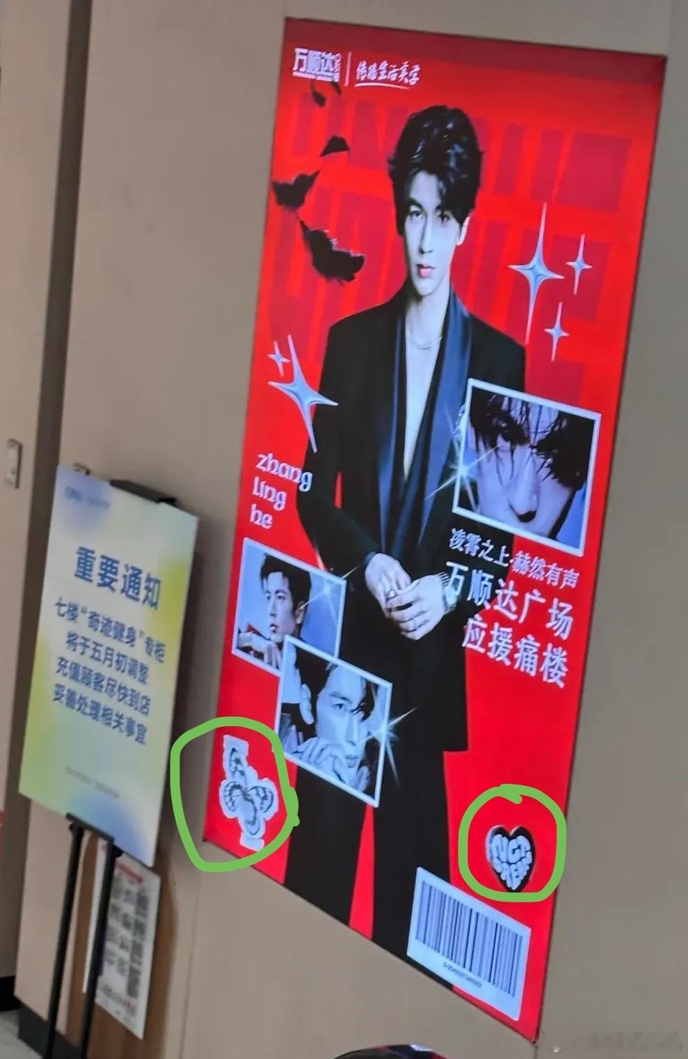 张凌赫啥时候加入NCTDREAM了？地租又成七人团了吗 