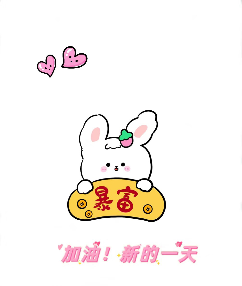 ໑ຼ₀₂₃.₀₉.₁₇ᰔᩚᯓ𝑺𝒖𝒏𝒅𝒂𝒚生活不需要比别人好，但一定要