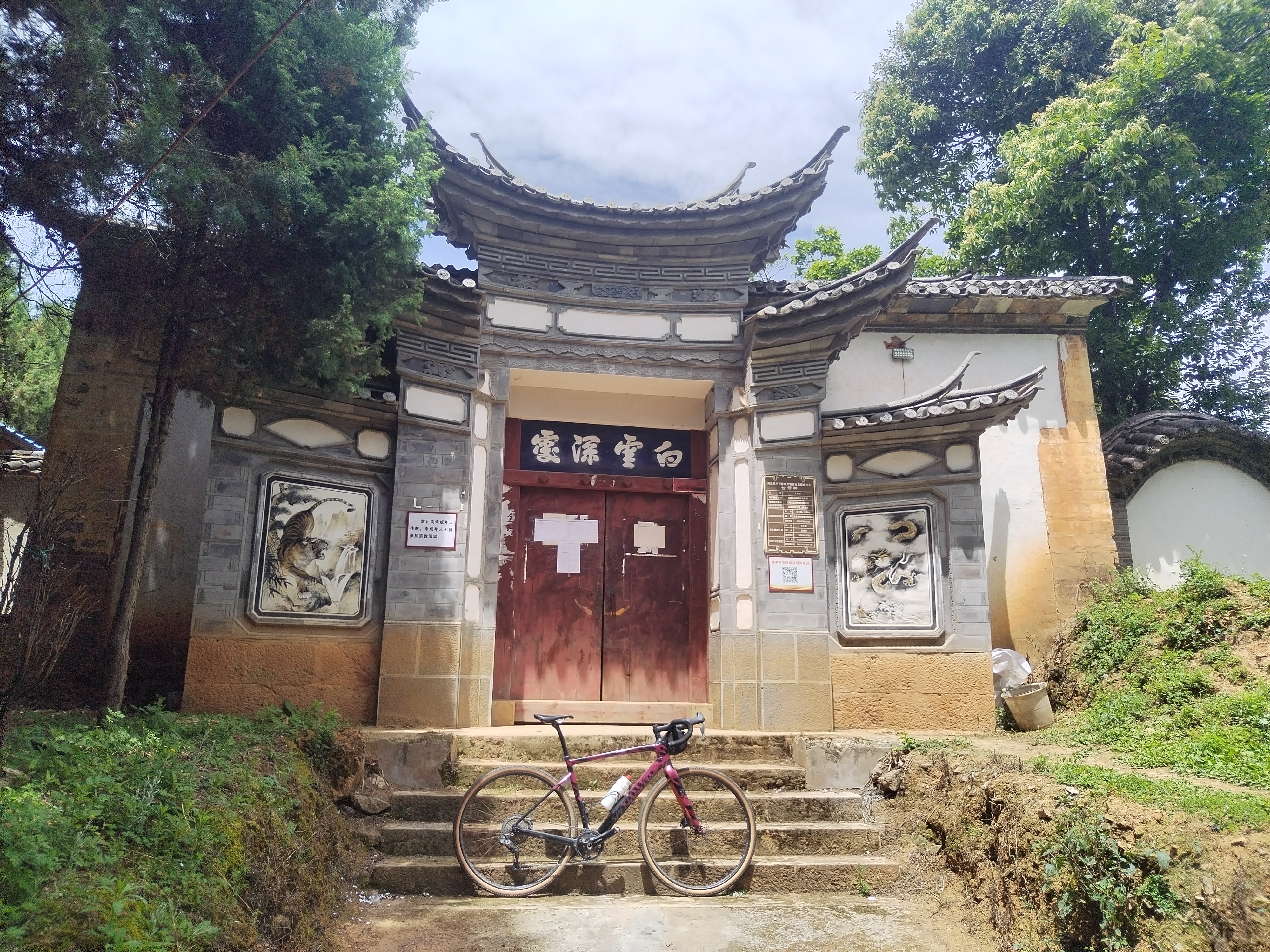 【大理村村通】在大理剩余的日子屈指可数，今天可能就是最后一次真正意义上的大理村村