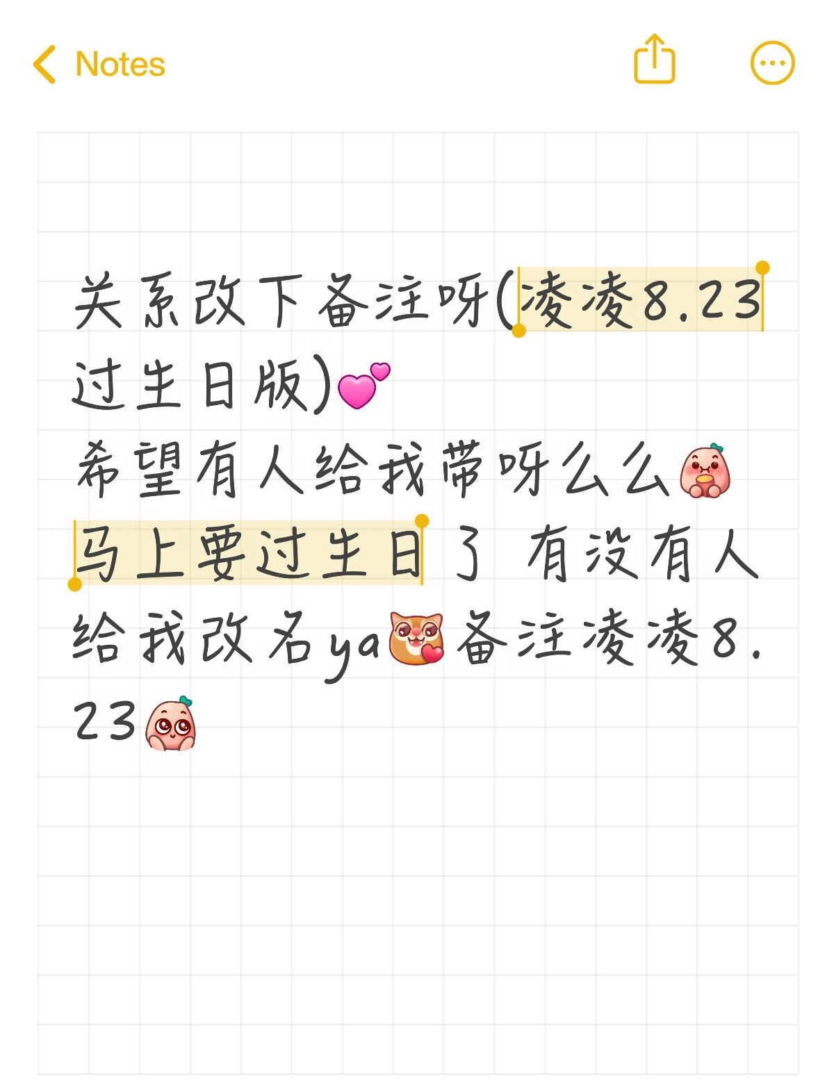 其余不带
过生日 ID血渍 皖思璇🍀