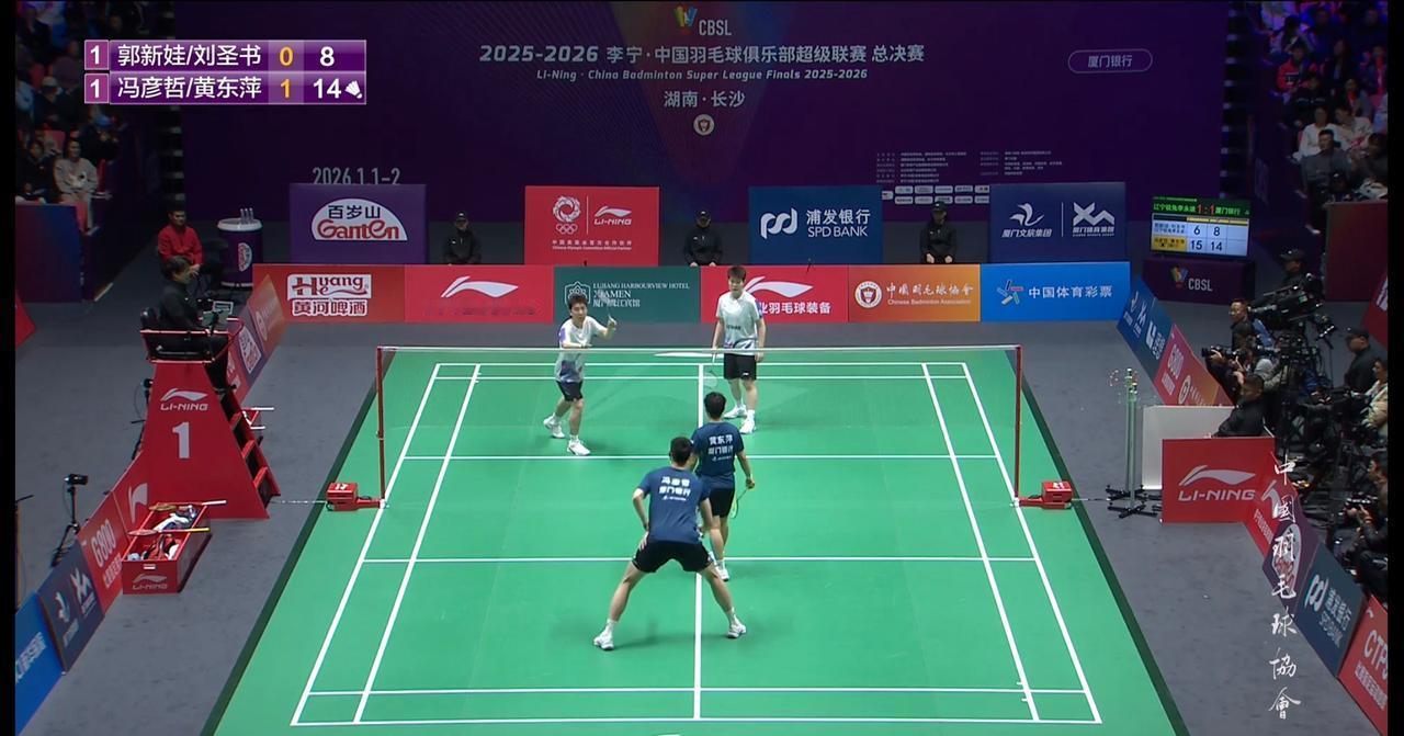 这是一场决定两队谁是冠军的生死战，结果是世界第一的凤凰组合技高一筹，完胜郭新娃刘