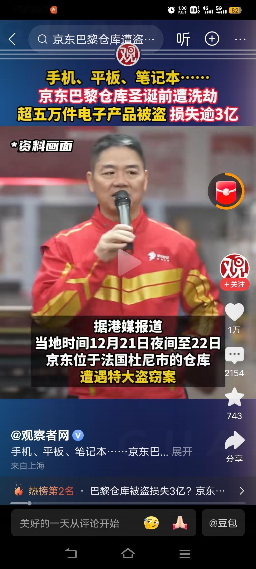 说明这是常态。毕竟欧美国起家发展就是靠这行当发家致富起来的。这是传统。