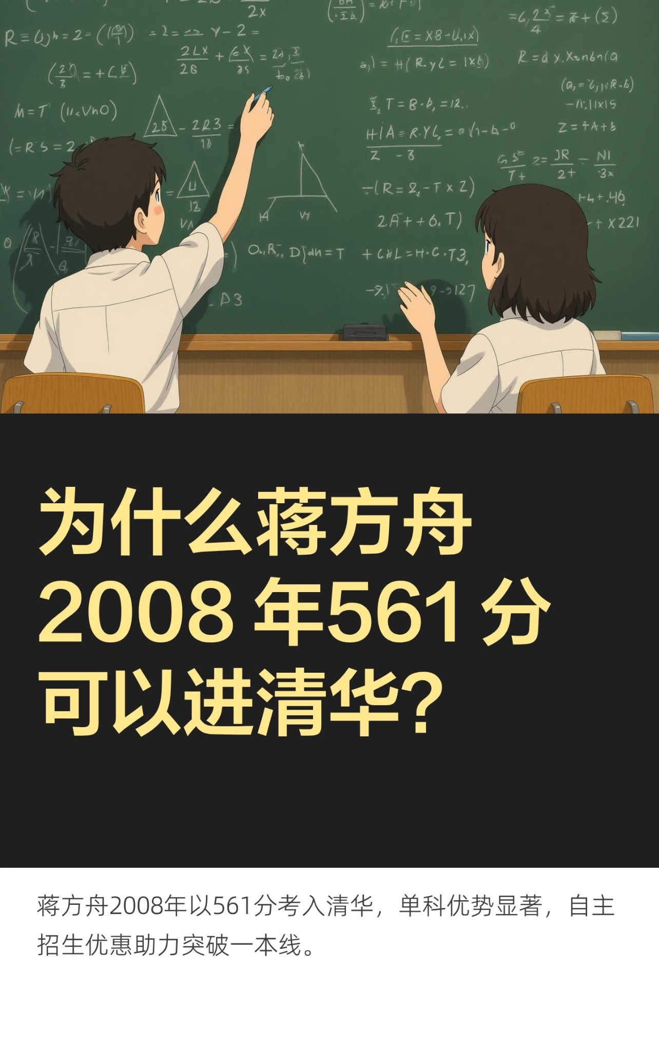 蒋方舟高考作文一字未写她语文考了117分，不可能作文一字未写。蒋方舟最大的问题在