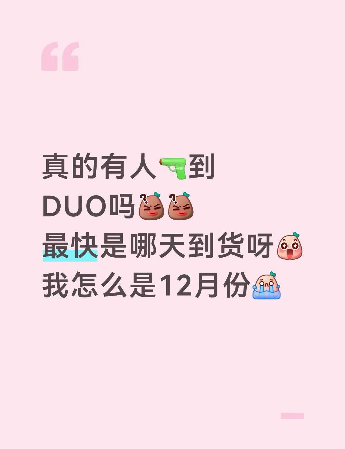 首批拿到的到底有几个呀让我看看真假
Duo 折叠屏 苹果折叠屏 苹果手机 演唱会