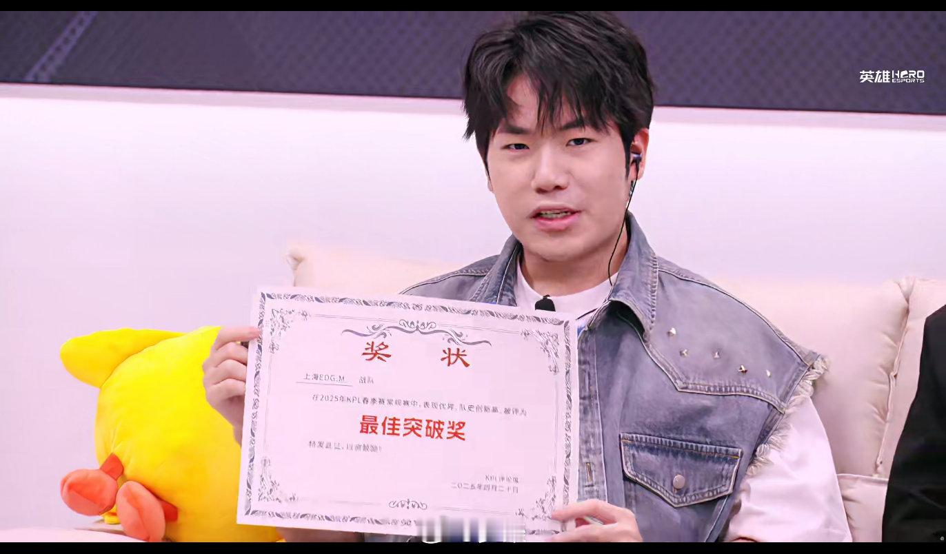 EDGM再次创造队史EDGM与DRG第二小局，EDGM拿下两小分，确定胜者组再次
