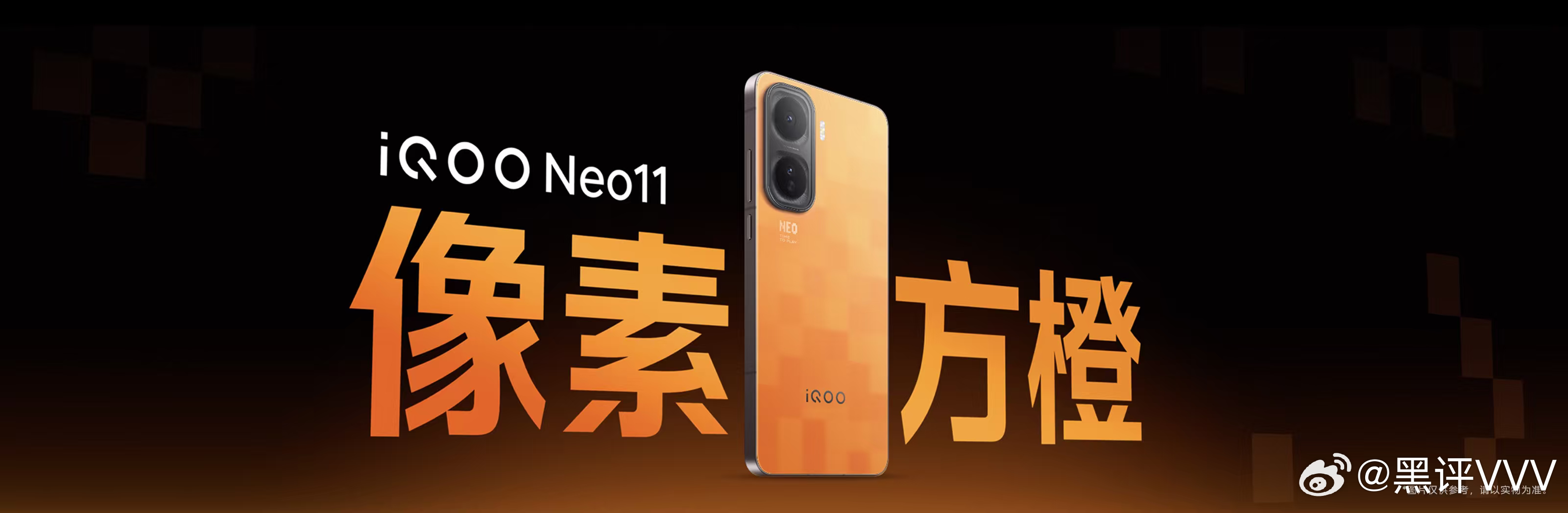 IQOO Neo11旗舰质感：全新升级航天级铝合金，配合喷砂氧化工艺，坚固耐用，