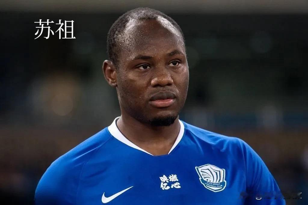 恭喜！中超两外援入选赞比亚国家队
赞比亚公布了最新一期的国家队大名单，其中最大牌