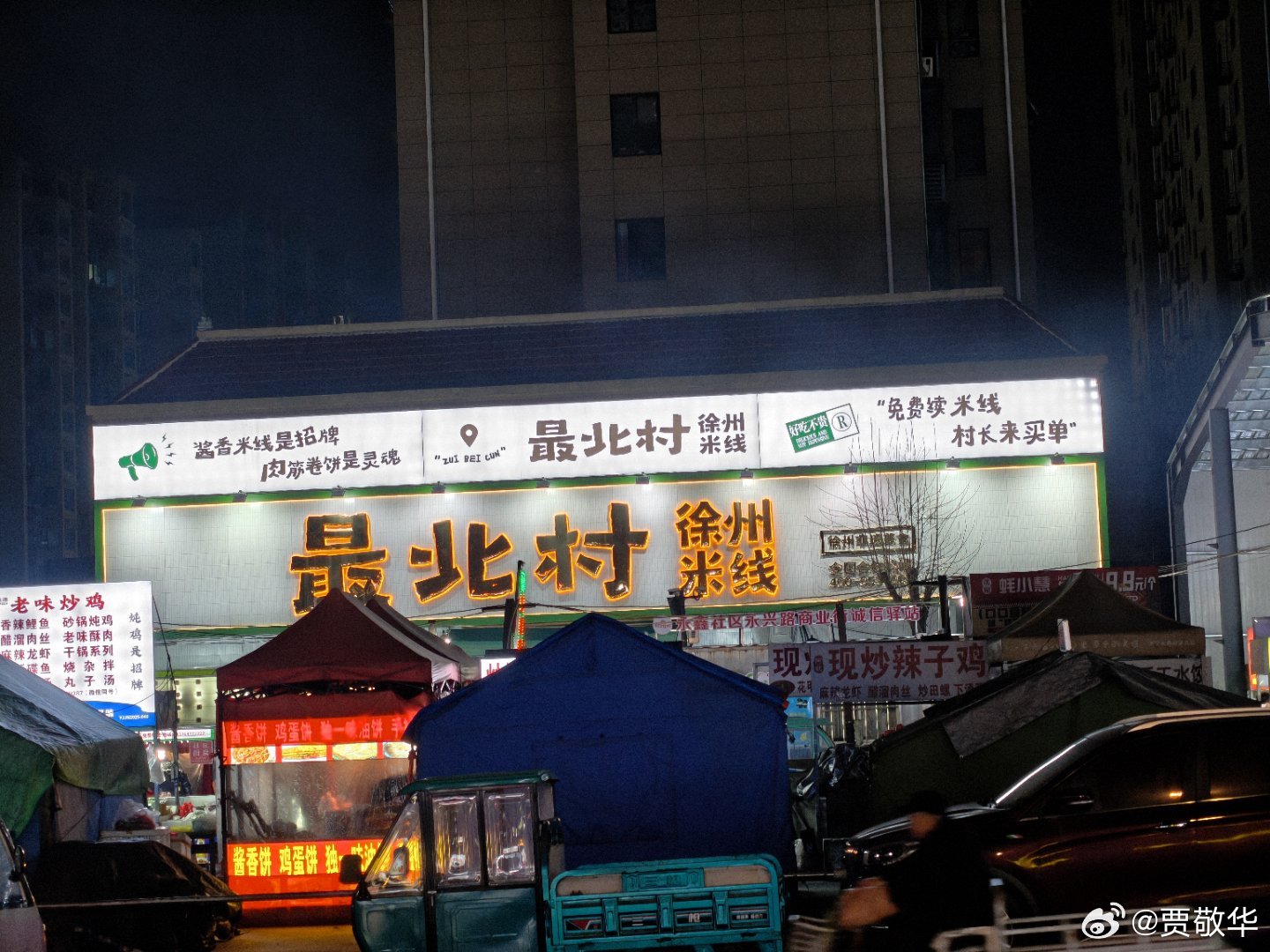 这么大的店面，一碗米线估计要15起步，不然对不起那么豪华的装修啊。感觉这装修，比