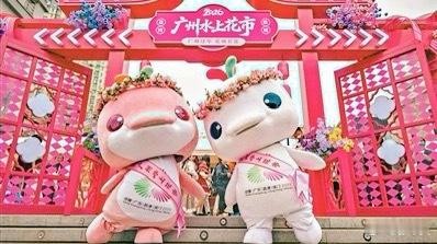 广州花市已被大湾鸡接管 广州荔湾水上花市开锣，大湾鸡直接坐上花船在荔枝湾“乘风破