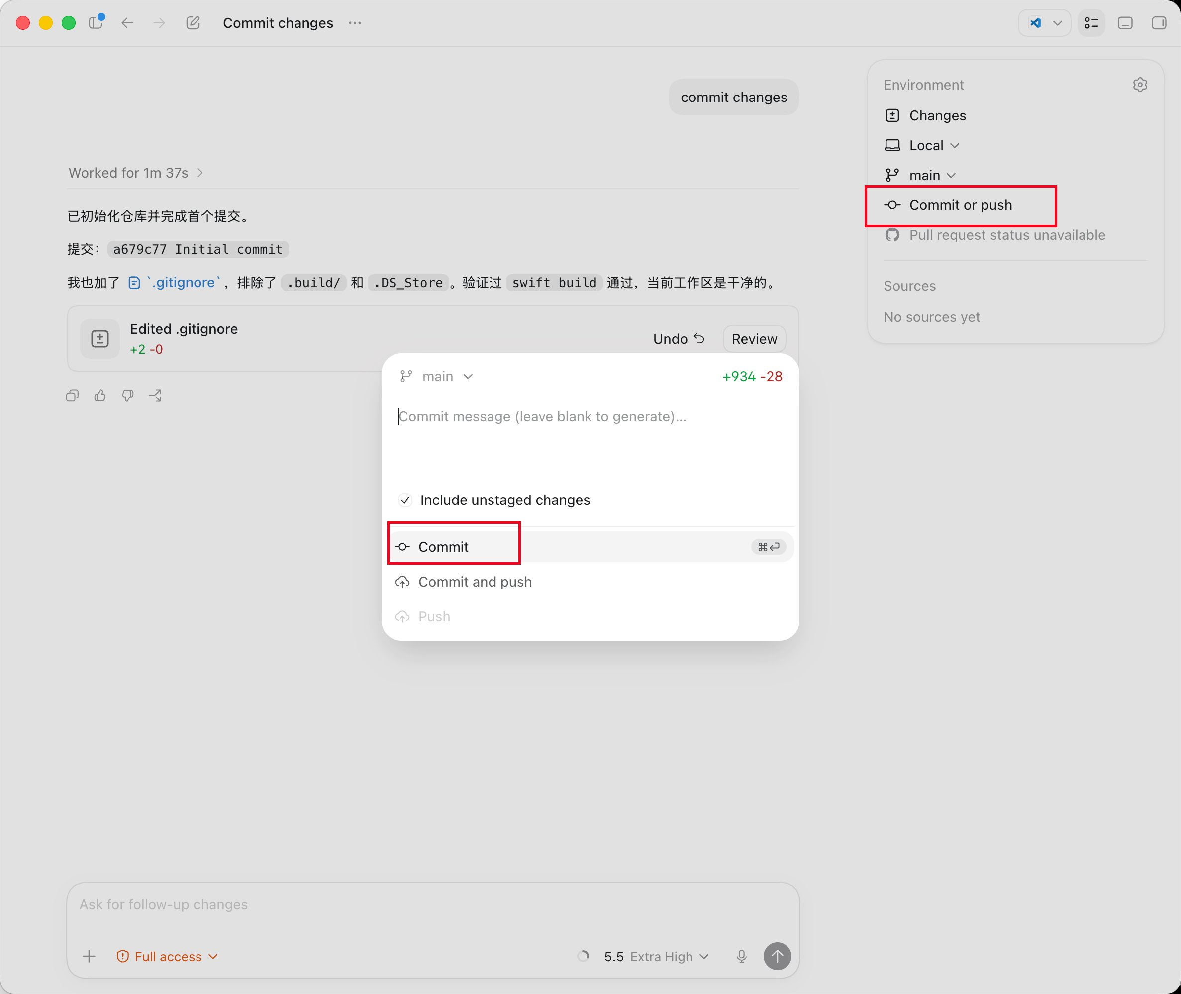 Codex 这个小功能我很喜欢，直接一键 commit changes，自动生成