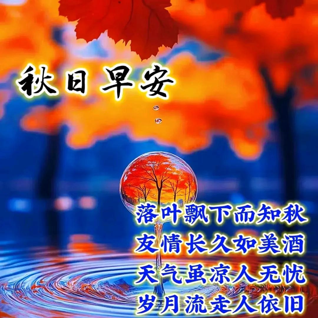 重情重义重孝爱，有原则底线么？
#也谈人之本性#

昨日晚饭过后，七点整，照例陪
