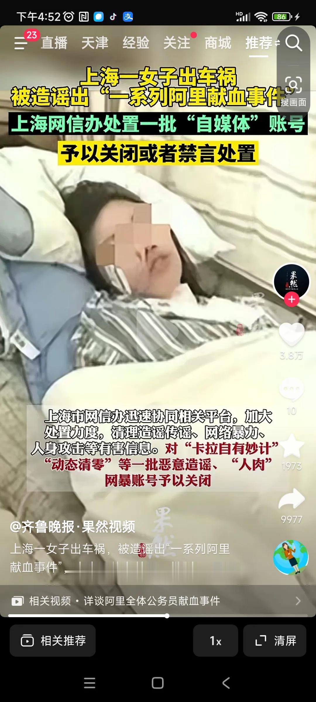问题解决了[灵光一闪]