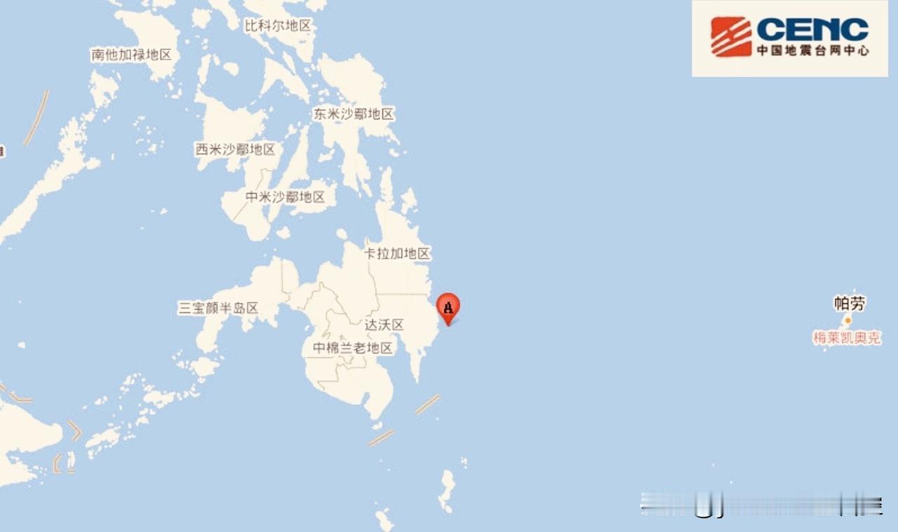 【菲律宾发生7.4级地震】
    菲律宾火山地震研究所发布消息称，当地时间10