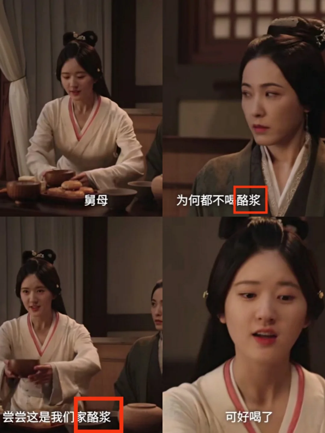 这到底是什么呢？