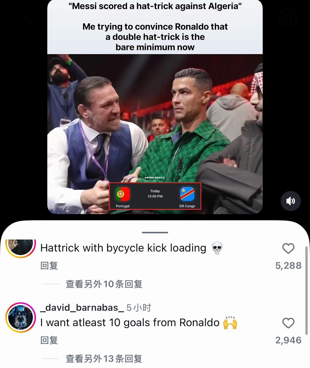 41了，我球迷还当我28 