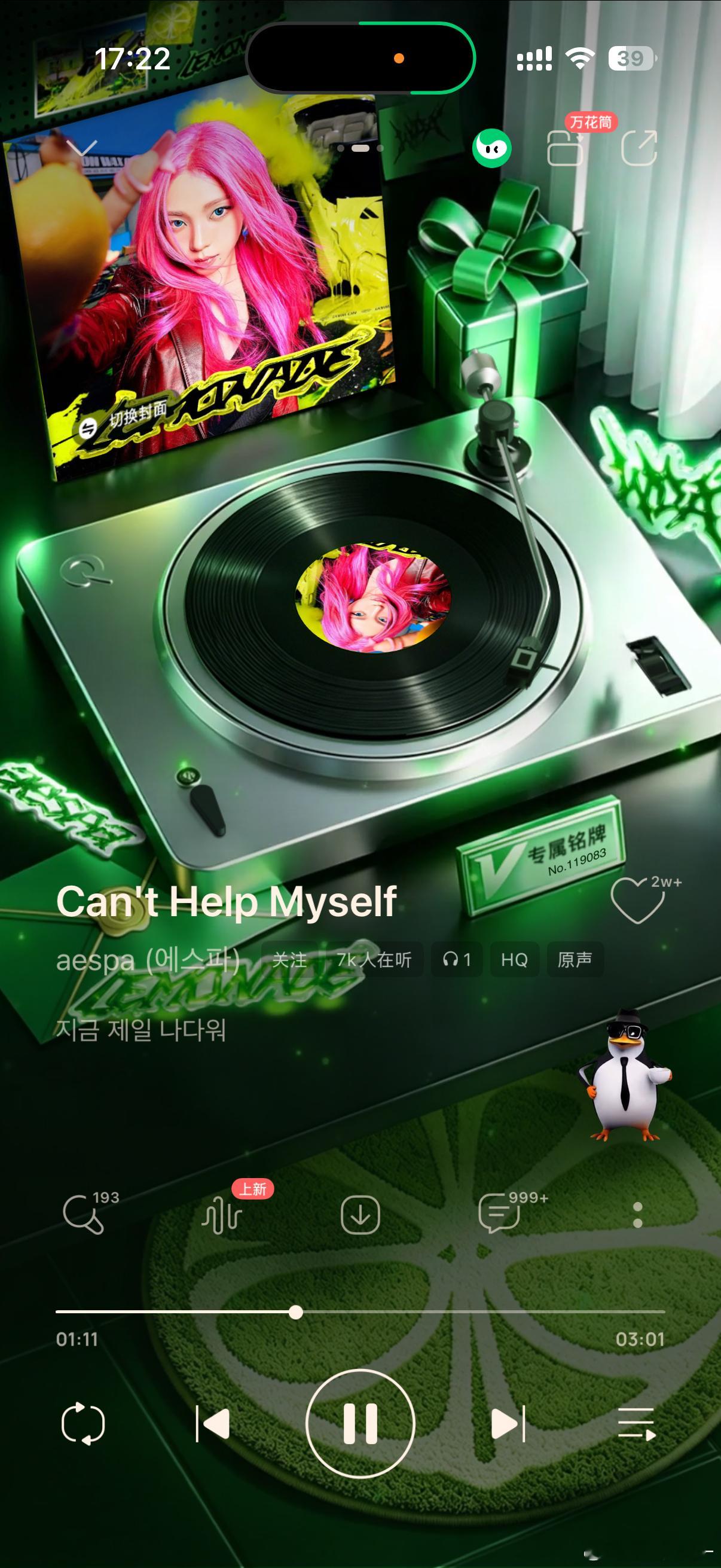 品鉴中。 