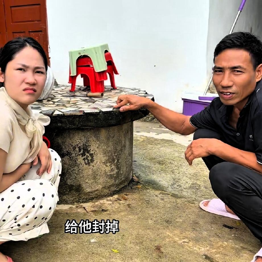 小松和秋秋在越南给小叔盖了一个房子，这个房子从开始盖的时候就很诡秘，总是发生一些