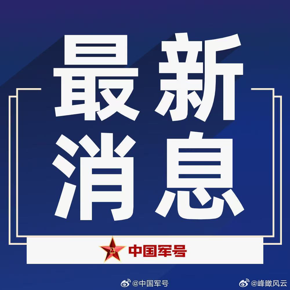 美国军事力量将撤出伊朗周边【伊媒：伊美谅解备忘录框架的初步非正式文件已披露】据隶