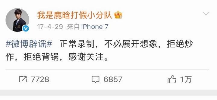 鹿晗，迪丽热巴双方当时都否认恋情了吧？陆地cp