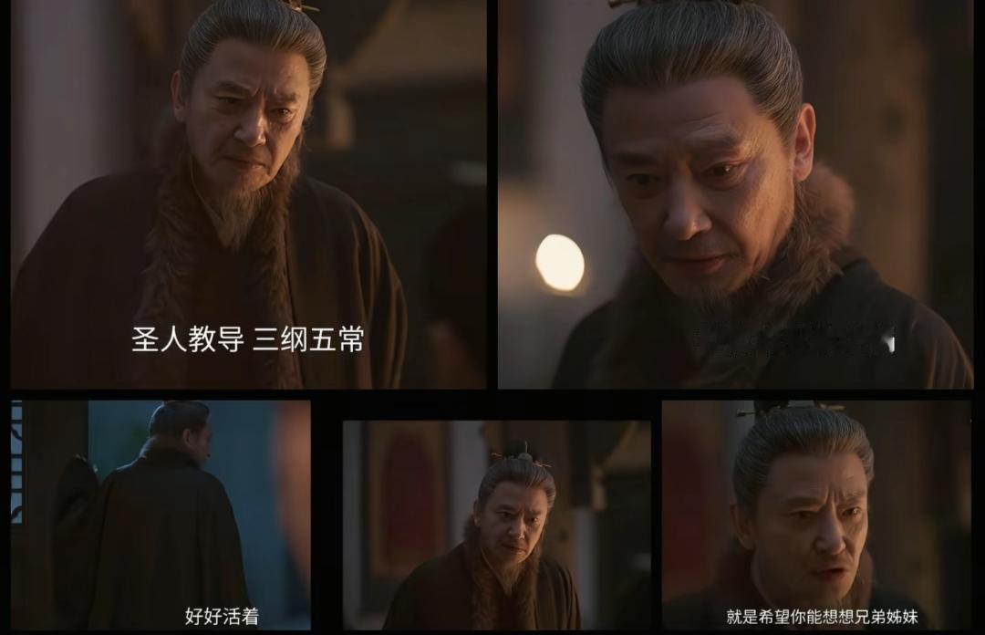 看懂林昭祥，才懂成年人身不由己
突然才看懂，林老太爷才是整部剧背负最多的人。
 