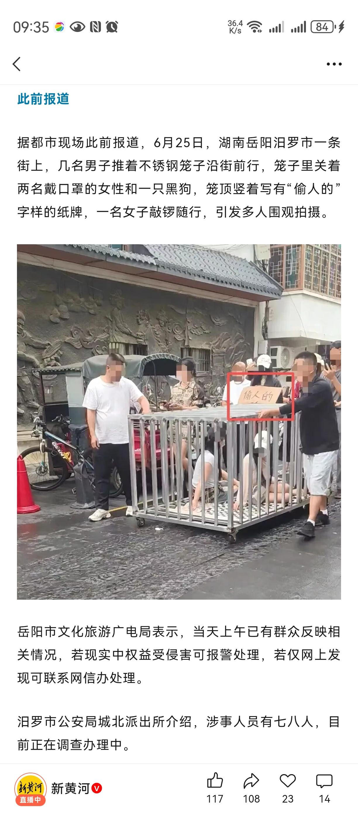 什么时候网红挣不到钱，
这种怪像才会消停！