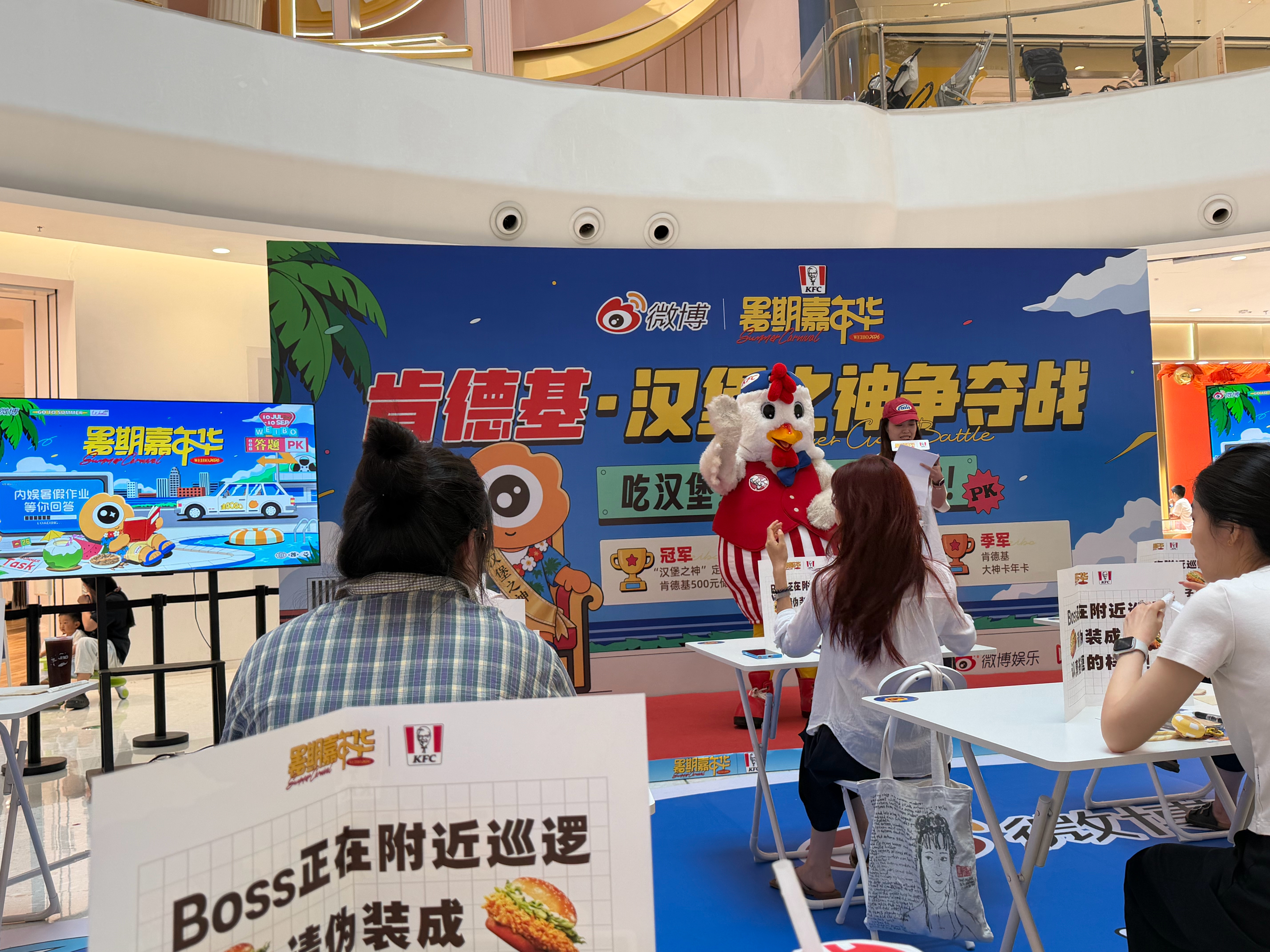 来参加北京首届吃汉堡大赛 了！现场超多明星小卡、亲签明星照、玩偶等礼物抽奖，我抽