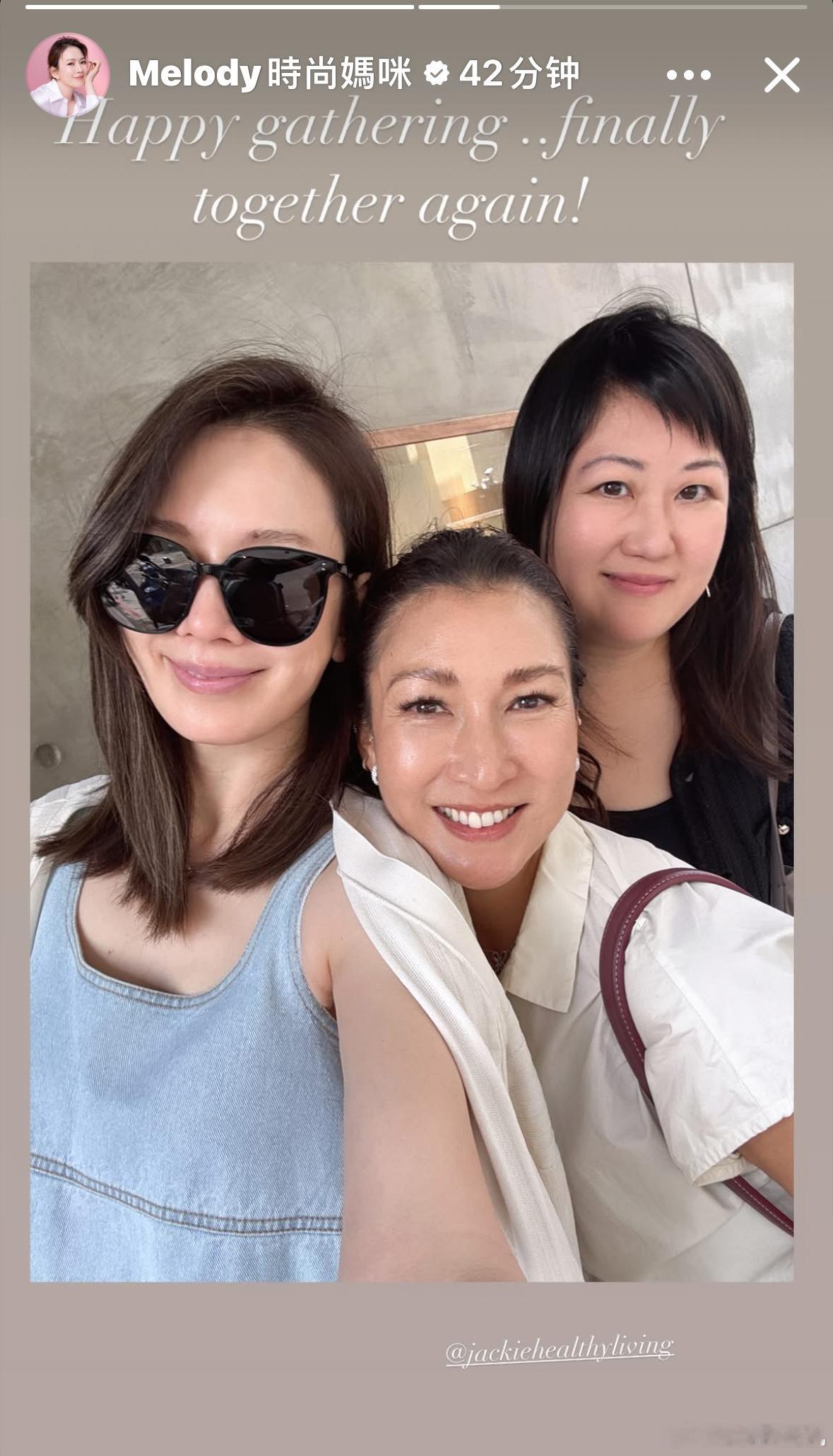 Melody李咏娴又同框啦 ​​​