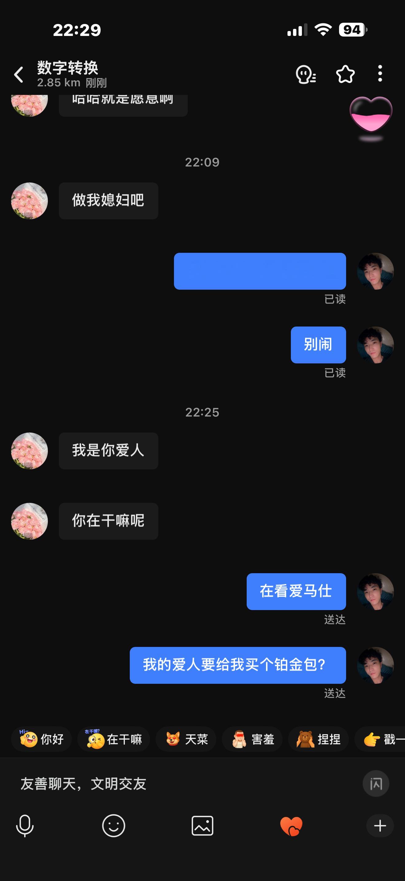 爱马仕了解一下 